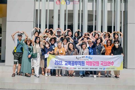 ministry of education korea|jeollanamdo office of education.